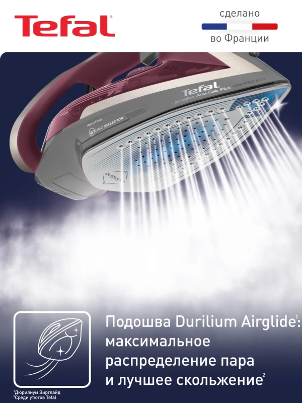 Утюг Ultragliss Anti-Calc Plus FV6840E0