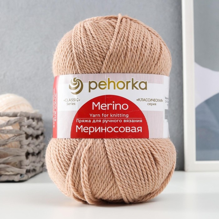 Пряжа для вязания спицами, крючком &laquo;Пехорский текстиль. Мериносовая&raquo;, 50% мериносовая шерсть, 50% акрил, 200 м/100 г, (124 Песочный)