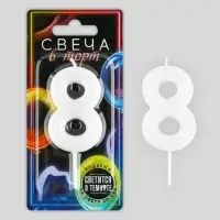 Свеча для торта, цифра &laquo;8&raquo;, светится в темноте, 3,8 х 8 см