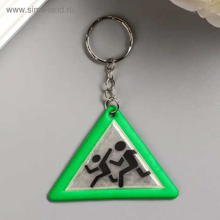 Брелок пластик светоотражающий "Дорожный знак" МИКС 6,2х4,5 см