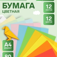 Бумага цветная двусторонняя А4, 12 листов, 12 цветов &laquo;Каляка-Маляка&raquo;