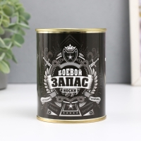 Подарочные носки в банке &laquo;Боевой запас&raquo;, (внутри носки мужские, цвет чёрный)