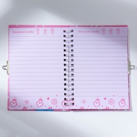 Блокнот на замочке А6, 50 л &laquo;С 8 марта!&raquo;