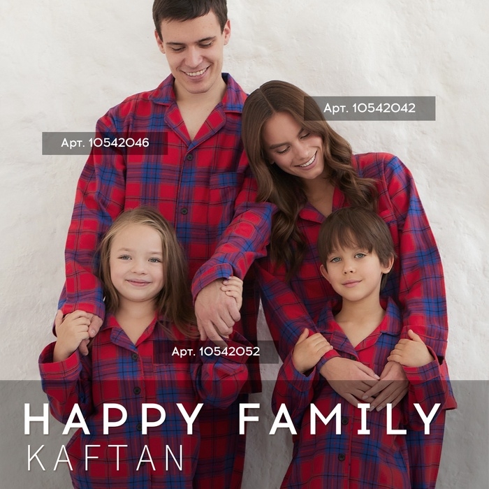 Пижама мужская из фланели (рубашка и брюки) KAFTAN р.56