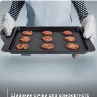 Противень для запекания Easygrip J1627114, серый