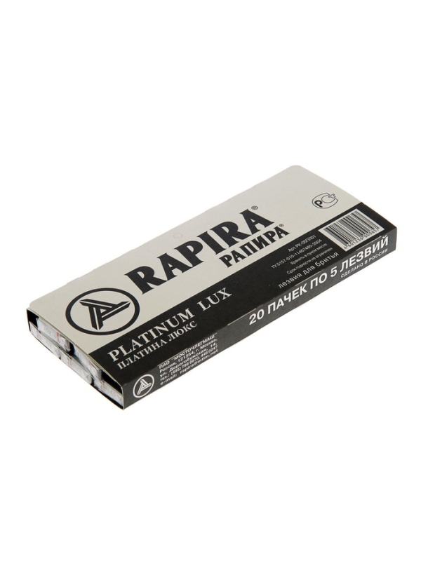 Сменные лезвия классические  Rapira "Платина Люкс", 5 шт