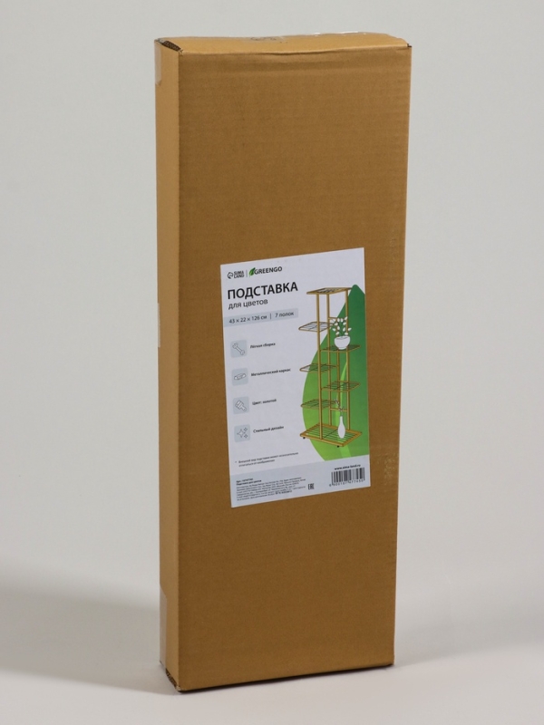 Подставка для цветов Greengo, 7 полок, 43 &times; 22 &times; 126 см, напольная, металл, цвет золотой