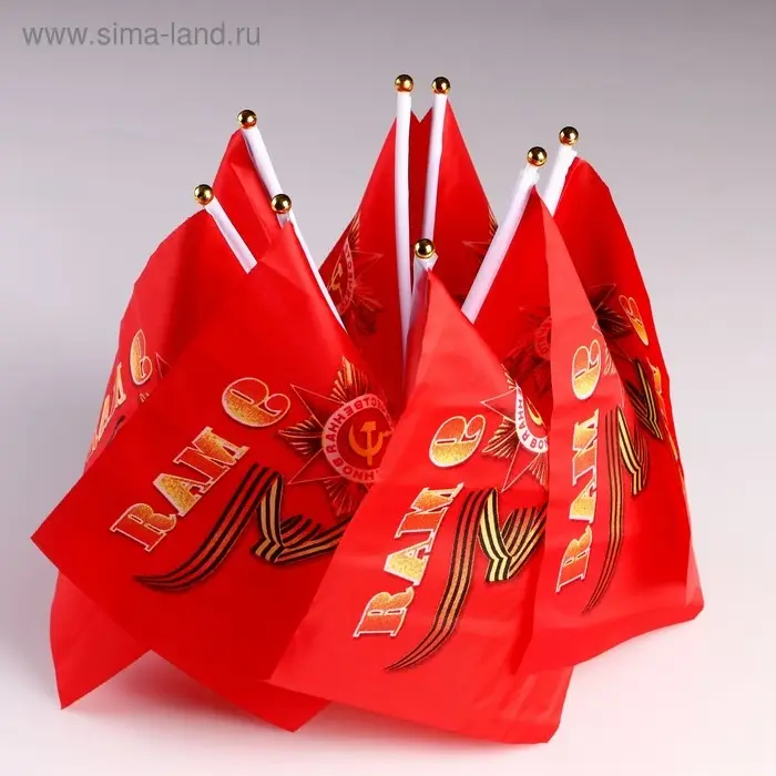 Флаг на День Победы &laquo;9 Мая&raquo;, 14&times;21 см, шток 30 см, полиэфирный шёлк