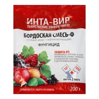 Бордоская смесь Инта Вир, 200 г Бордоская смесь Инта Вир, 200 г
