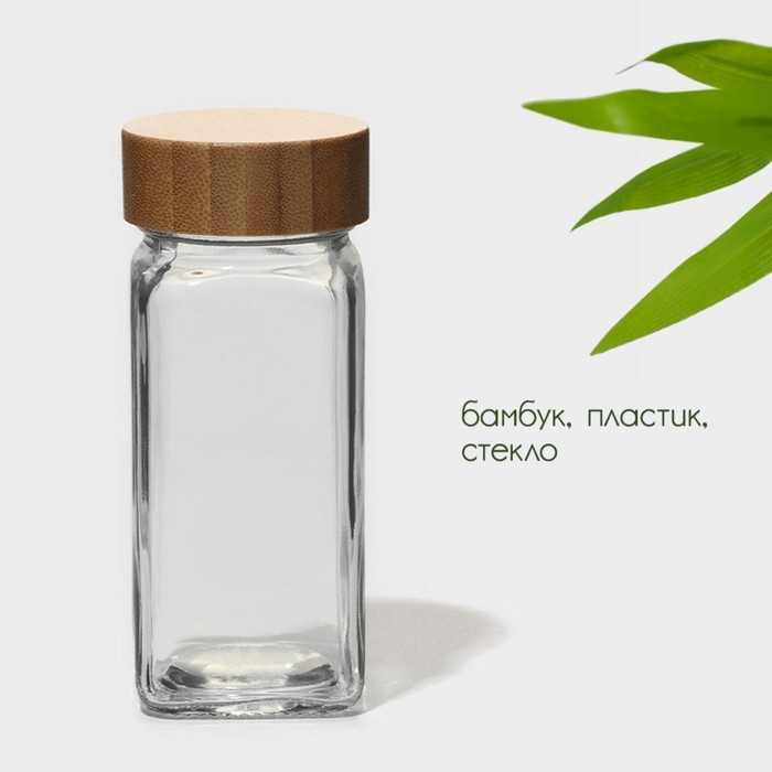 Набор стеклянных баночек для специй с деревянной крышкой BellaTenero &laquo;Эко&raquo;, 120 мл, 4&times;11 см, 12 шт