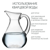 Горный кварц, натуральный камень для очистки воды, 150 г