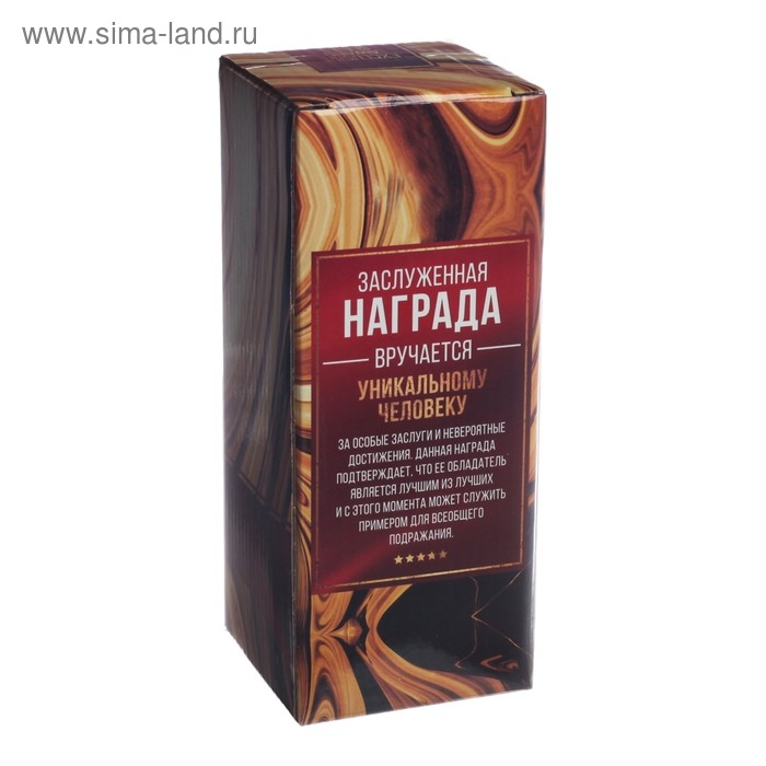 Фигура наградная звезда на Выпускной &laquo;Выпускник детского сада&raquo;, высота 18,3 см