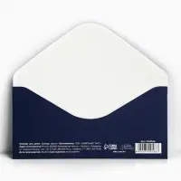 Конверт для денег &laquo;Синий мрамор&raquo;, 16.5&times;8 см