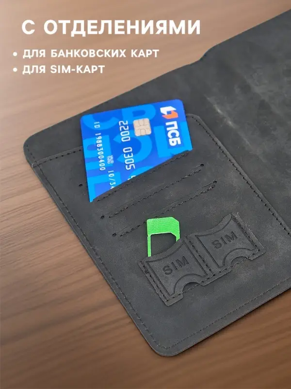 Обложка на паспорт с магнитным держателем &laquo;Герб&raquo;, искусственная кожа