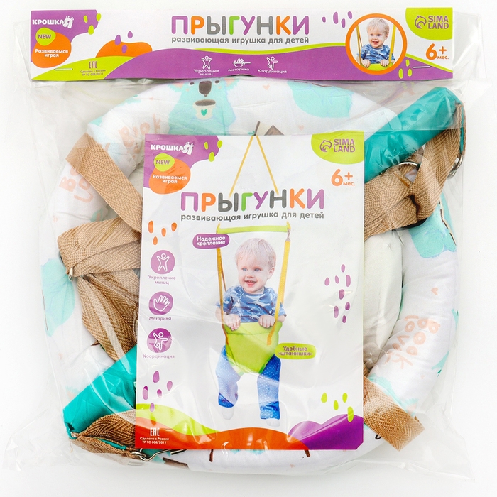 Прыгунки №4, 3в1 &laquo;Коалы&raquo; (прыгунки, качели, тарзанка)