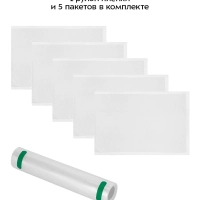 Вакууматор беспроводной для продуктов КТ-1558 - 70 Вт