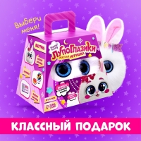 Мягкая игрушка &laquo;Лупоглазики: Льдинка&raquo;