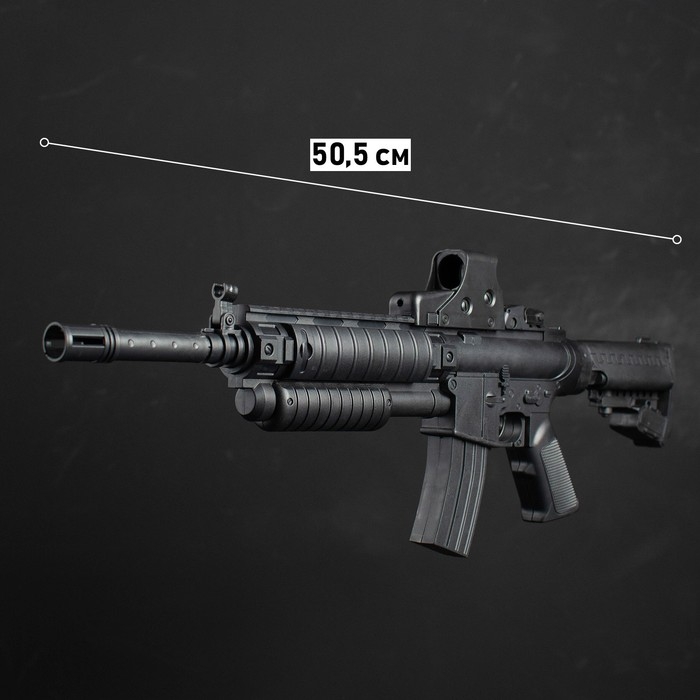 Автомат пневматический «М4», с лазером и прицелом Автомат пневматический «М4», с лазером и прицелом