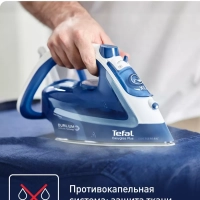 Утюг паровой Easygliss Plus FV5770E0, 2700 Вт