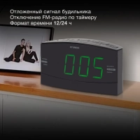 Радиобудильник H-RCL238 черный LCD подсв зеленая часы цифров