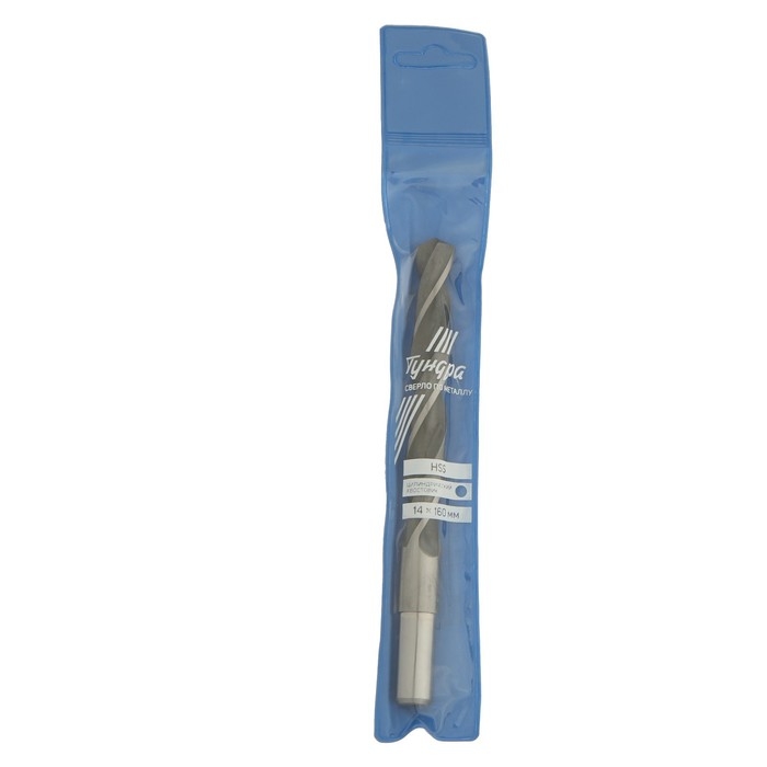 Сверло по металлу ТУНДРА, HSS, цилиндрический хвостовик, 14 х 160 мм Сверло по металлу ТУНДРА, HSS, цилиндрический хвостовик, 14 х 160 мм