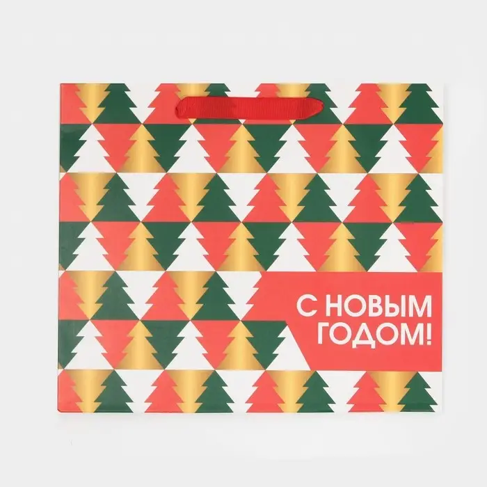 Пакет подарочный новогодний ламинированный &laquo;Сказке быть&raquo;, MS 18 х 23 х 10 см