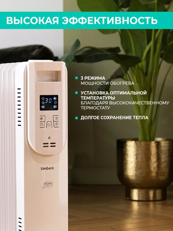 Масляный радиатор для домаT-OR1507-F10E-WF 1500 Вт