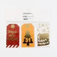 Шильдик декоративный в наборе &laquo;Загадай желание&raquo;, 5 х 9 см