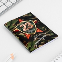 Подарочный набор 6 предметов &laquo;23 февраля&raquo;