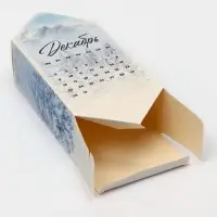 Подарочная коробка - конфета новогодняя складная &laquo;Декабрь&raquo;, 14&times;22&times;8 см