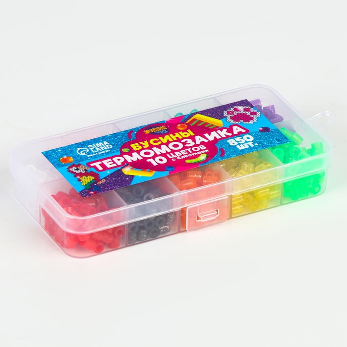 Набор бусин для термомозаики &laquo;С блёстками&raquo;, 850 бусин