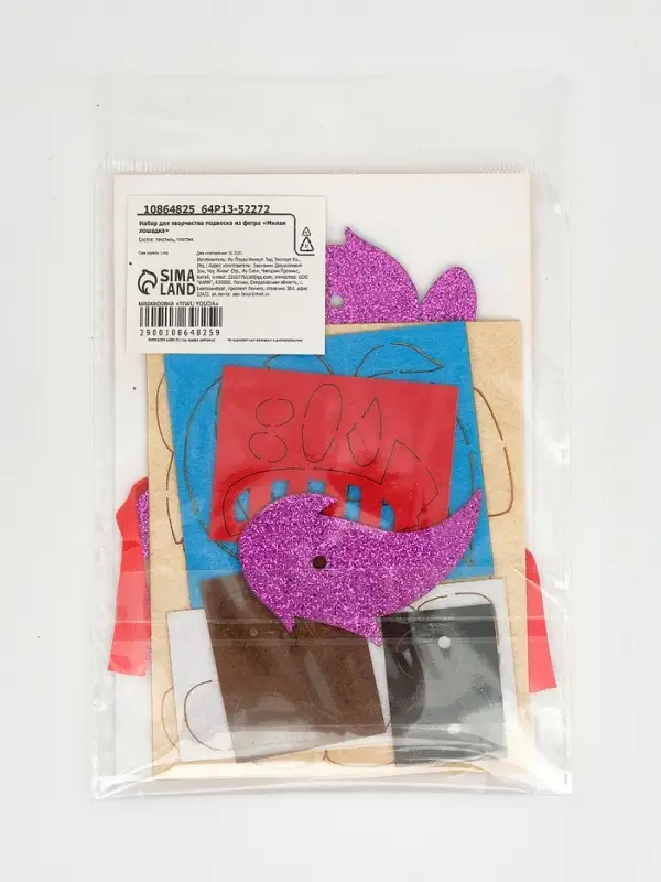 Набор для творчества подвеска из фетра &laquo;Милая лошадка&raquo;