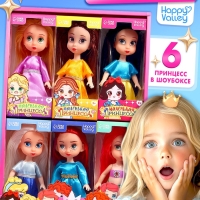 Набор кукол &laquo;Маленькие принцессы&raquo;, 6 шт., 13 см