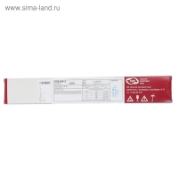 Электроды "УЭЗ", МР-3, d=3 мм, 1 кг, для сварки углеродистых сталей Электроды "УЭЗ", МР-3, d=3 мм, 1 кг, для сварки углеродистых сталей