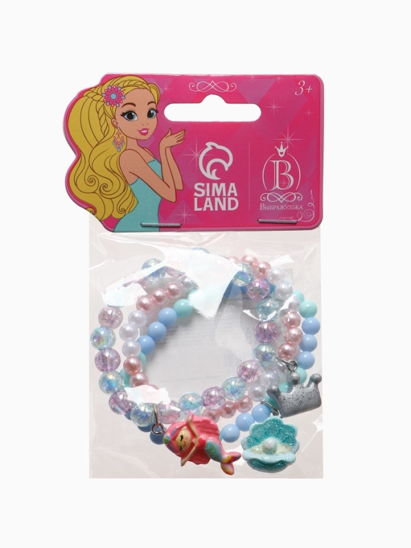 Браслет детский Браслет детский "Выбражулька" 3шт, сияние, русалка, корона, ракушка, цветной