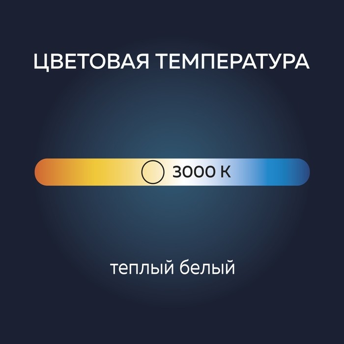 Лампа светодиодная Luazon Lighting, G4, 3 Вт, 220 В, 3000 K, 225 Лм, силикон Лампа светодиодная Luazon Lighting, G4, 3 Вт, 220 В, 3000 K, 225 Лм, силикон