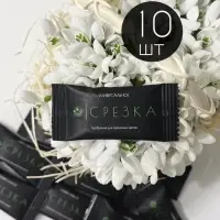Удобрение для срезанных цветов "Срезка", 5г набор 10шт