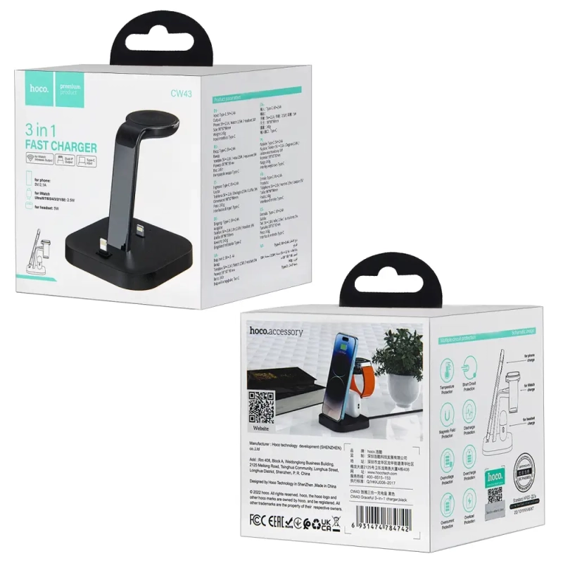 *Беспроводное зарядное устройство CW43 3 в 1 настольная зарядная станция HOCO черная