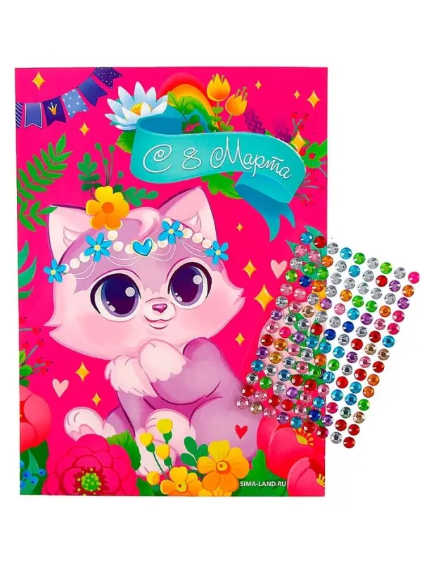 Аппликация стразами для детей &laquo;Котик. 8 марта&raquo;, набор для творчества
