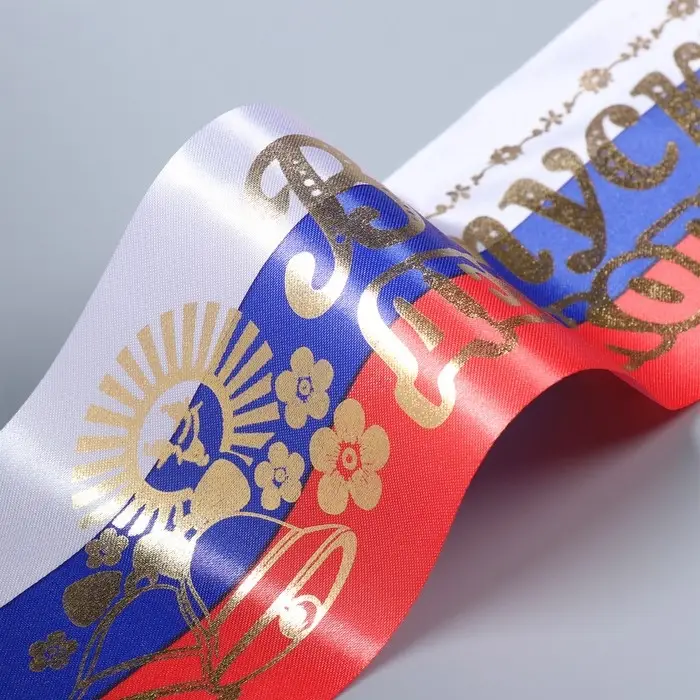 Лента на выпускной &laquo;Выпускник детского сада&raquo;, атлас