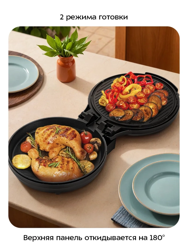 Пиццамейкер электрический КТ-4646 - 27 см - 1400 Вт