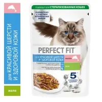 Влажный корм для кошек Perfect Fit "Красивая шерсть, здоровая кожа", 75 г, лосось, пауч