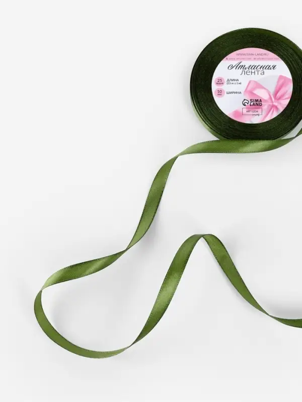 Лента атласная, 10 мм, 23&plusmn;1 м, насыщенно-зелёная №113