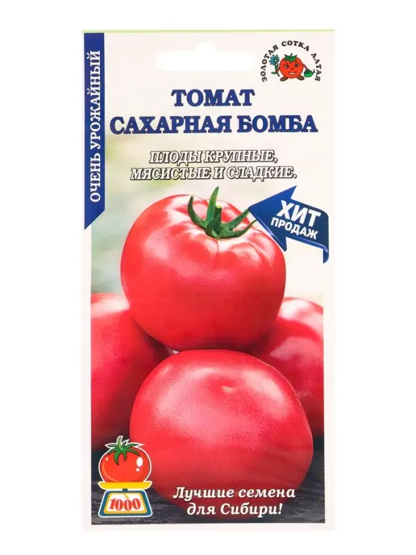 Семена Томат Сахарная бомба /Сотка/ 0,05 г/ среднесп. розовые 250-420г/*1500