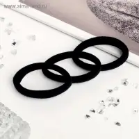 Резинки для волос &laquo;Трио&raquo;, набор 3 шт., классика, 5.5 см, чёрная