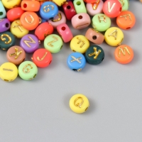 Набор бусин для творчества пластик "Английские буквы золото" разноцвет 20 гр 0,4х0,7х0,7 см   961914