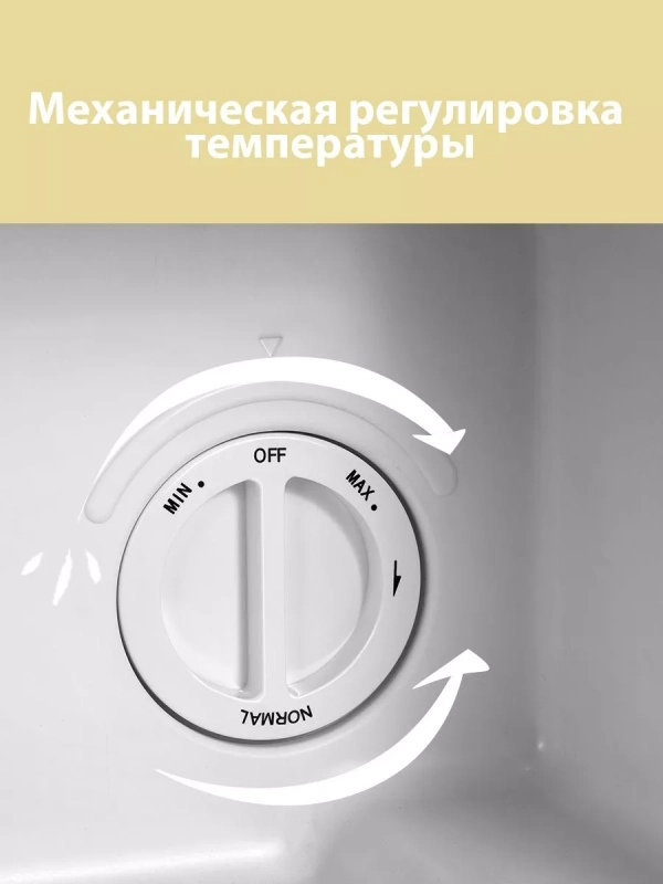 Морозильная камера RCU89WH1R,3 ящика, белый