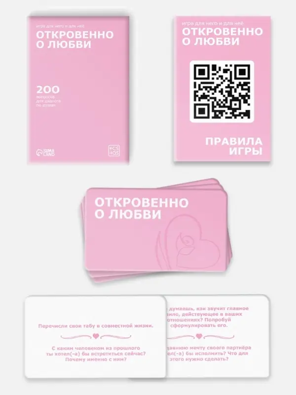 Игра для пар &laquo;Откровенно о любви&raquo;, 100 карт, 16+