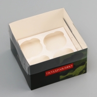 Коробка для 4 капкейка с прозрачной крышкой, "Камуфляж", 16 &times; 16 &times; 10 см, кондитерская упаковка