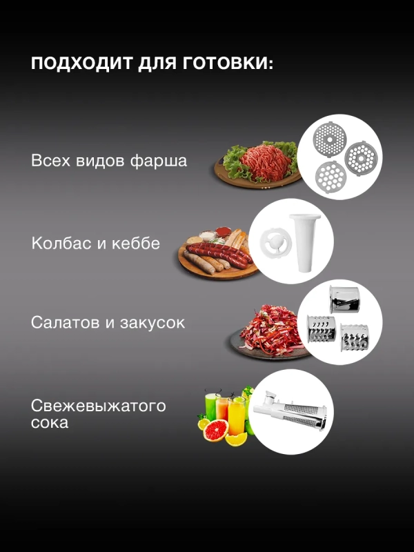 Мясорубка HY-MG4422 черная 1200Вт